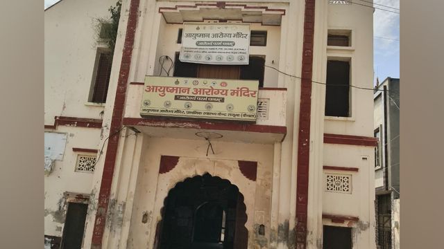 हरियाणा के कैथल में स्वास्थ्य सेवाओं का विस्तार, पांच पीएचसी और छह सीएचसी को मिलेंगे नए भवन
