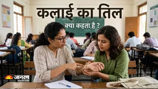बहुत भाग्यशाली होते हैं ये लोग। (Picture Credit- AI Generated)