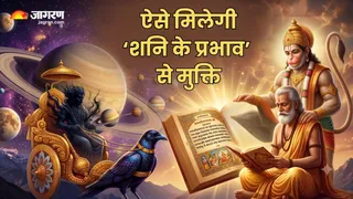 श्री हनुमान के भक्तों को शनिदेव कोई नुकसान नहीं पहुंचाते हैं। (Picture Credit- AI Generated)