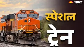 परीक्षा के बाद वापसी के लिए भी विशेष व्यवस्था