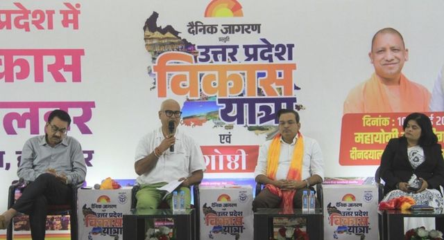 उत्तर प्रदेश की विकास यात्रा: शिक्षा कानून व्यवस्था और आधारभूत ढांचे से बदली तस्वीर
