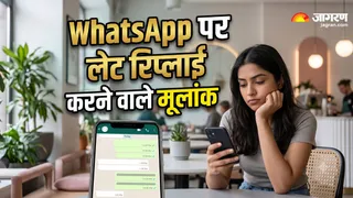 WhatsApp पर लेट जवाब देने वाले मूलांक (Picture Credits- AI Image)