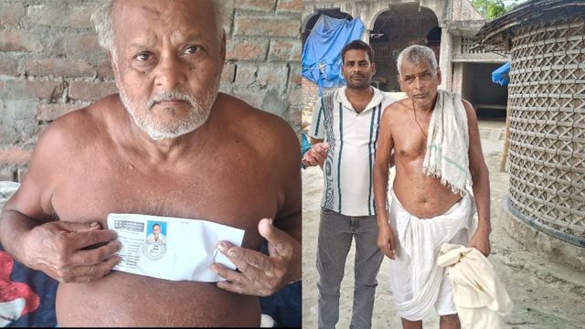 वैशाली में ₹1100 निकालने पहुंचे बुजुर्ग के खाते में थे ₹750 करोड़, बैंक स्टेटमेंट देख अधिकारियों के उड़े होश  
