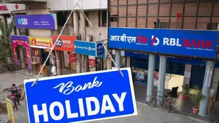 अगले हफ्ते 13 से 19 जुलाई तक बैंक रहेंगे बंद अपने शहर की छुट्टियों की लिस्ट देखें