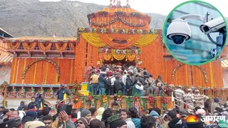 बीकेटीसी ने धाम में 45 दिन की सीसीटीवी फुटेज सुरक्षित होने का किया था दावा।