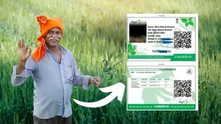 किसानों की सुविधा को देखते हुए यह प्रक्रिया अब भी जारी रखी गई है। फाइल फोटो