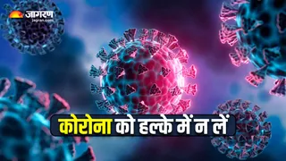 कोरोना को हल्के में लेना पड़ सकता है भारी (Image Source: AI-Generated)