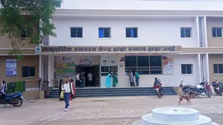 सामुदायिक स्वास्थ्य केंद्र