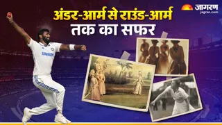 एक स्कर्ट ने हमेशा के लिए बदल दी क्रिकेट की गेंदबाजी