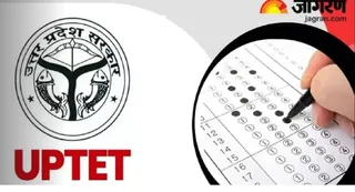UP TET Result 2026 लाखों अभ्यर्थियों का इंतजार इसी माह खत्म हो सकता है।