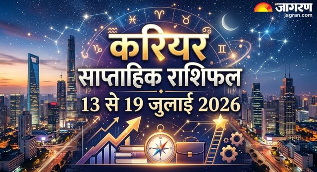 https://www.jagranimages.com/images/2026/07/12/article/image/Weekly-Career-Rashifal-1783829678451.jpg