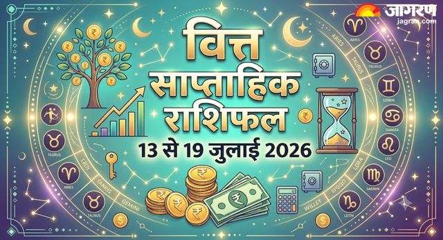 https://www.jagranimages.com/images/2026/07/12/article/image/Weekly-Finance-Rashifal-1783827343382.jpg