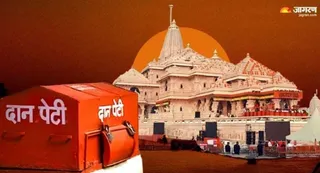 तस्वीर का इस्तेमाल प्रतीकात्मक प्रस्तुतीकरण के लिए किया गया है। जागरण