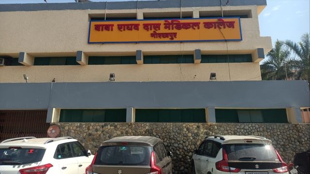 गोरखपुर में बनेगा एडवांस कैंसर टर्शरी सेंटर, मरीजों को मिलेगी रोबोटिक सर्जरी की सुविधा
