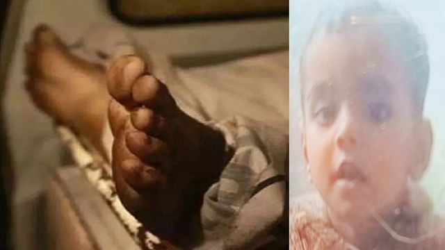 बिजली बोर्ड के साकेट में तीन वर्ष के मासूम ने डाल दी अंगुली, करंट से मौत... बचाने के प्रयास में मां को भी लगा झटका
