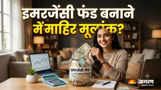 ये मूलांक इमरजेंसी फंड बनाने में सबसे आगे (Picture Credits- AI Image)