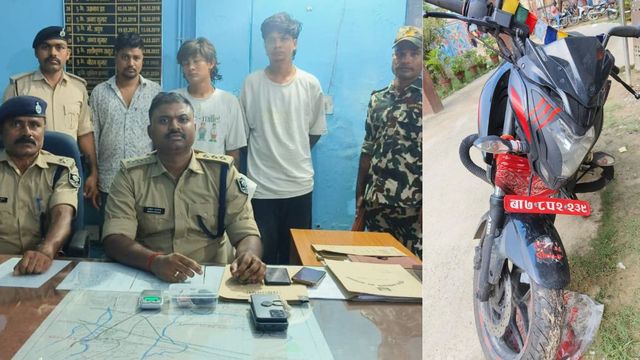 Bihar News : भारत-नेपाल सीमा पर नशे के नेटवर्क पर वार, दो नेपाली समेत तीन तस्कर गिरफ्तार
