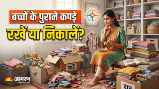 घर में बच्चों के पुराने कपड़े और खिलौने रखना सही या गलत (Picture Credit: AI Generated)