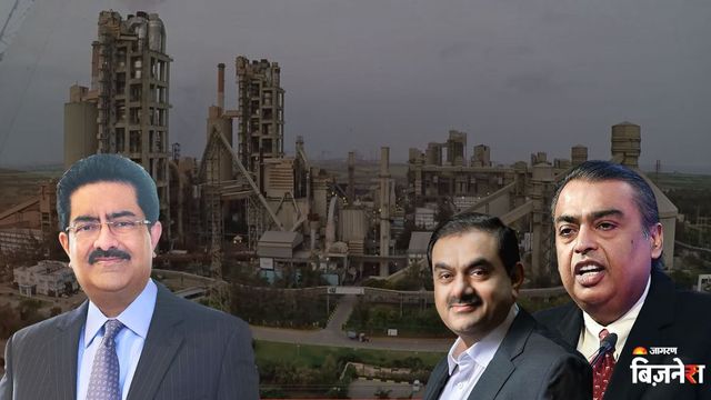 https://www.jagranimages.com/images/2026/07/13/article/image/Aditya-Birla-will-Acquire-1783956951091.jpg