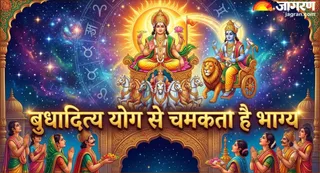 सूर्य और बुध के योग से चमकती है किस्मत (Picture Credit: AI Generated)
