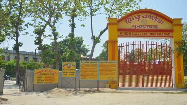 मुरादाबाद मंडल में ग्रेजुएशन एडमिशन में भारी गिरावट, पारंपरिक कोर्स छोड़ प्रोफेशनल की तरफ बढ़े छात्र, मेरिट बनना भी हुआ मुश्किल