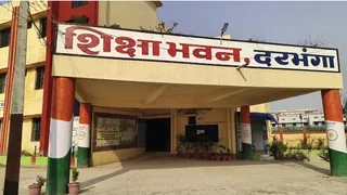 शिक्षा भवन दरभंगा । जागरण