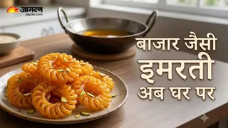 सिर्फ कुछ आसान स्टेप्स में घर पर बनाएं एकदम क्रिस्पी और रसीली इमरती (Image Source: AI-Generated)