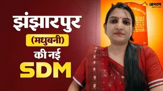 टोनी कुमारी के हाथों में SDM की कमान