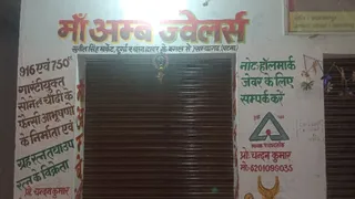 अपराधियों ने घटना को दिया अंजाम। (जागरण)