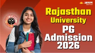 Rajasthan University PG Admission 2026 के लिए 3 अगस्त तक भरा जा सकता है फॉर्म।