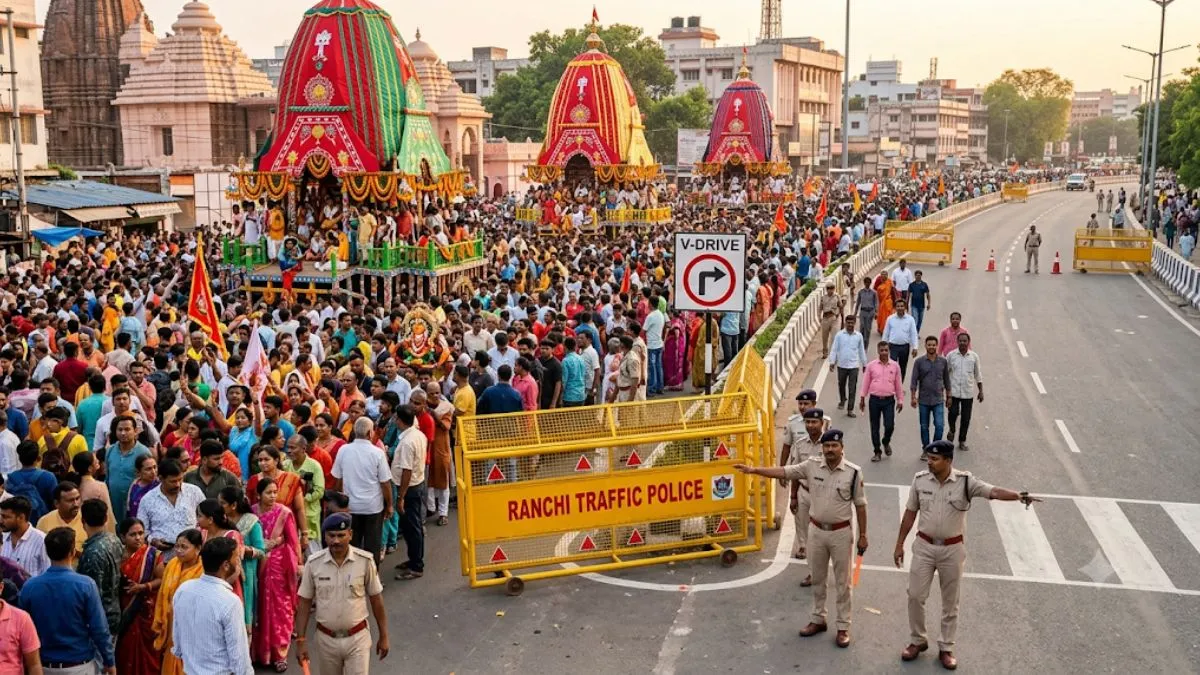 सावधान! रांची में 16 से 25 जुलाई तक बदला रहेगा ट्रैफिक प्लान, घर से निकलने से पहले चेक एडवाइजरी - ranchi traffic plan changes for jagannath rath yatra july 16 to 25