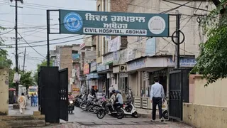 अबाेहर सिविल अस्पताल।