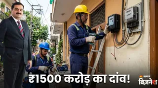 एक और कंपनी खरीद सकते हैं अदाणी (AI फोटो)