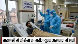 वाराणसी में कोरोना का नया मामला, सांस लेने में दिक्कत के बाद युवक अस्पताल में भर्ती।