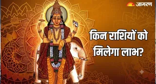 अस्त गुरु बृहस्पति का राशियों पर क्या पड़ेगा प्रभाव? (Picture Credit- AI)