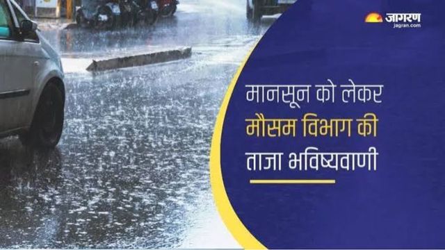 यूपी में मानसून सुस्त: आज लखनऊ सहित कई जिलों में उमस भरी गर्मी, गोरखपुर-देवरिया के पास हल्की बारिश