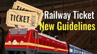 15 जुलाई से IRCTC बुकिंग आसान, जनरल टिकट पर आईडी अनिवार्य।