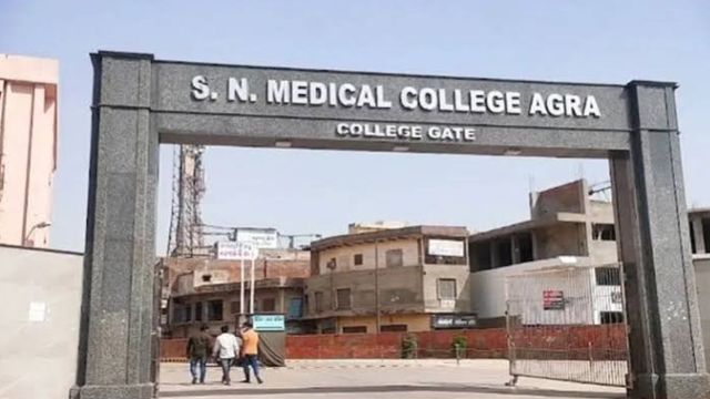 आगरा: एसएन मेडिकल कॉलेज के डॉक्टरों को लखनऊ में मिलेगा गोल्ड और सिल्वर मेडल
