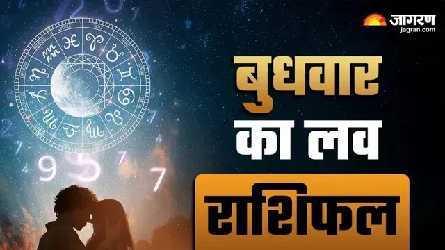 https://www.jagranimages.com/images/2026/07/14/article/image/15th-july-2026-love-horoscope-1784025973535.webp