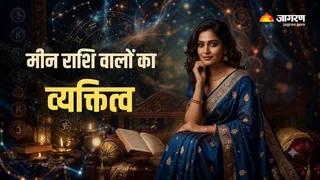 मीन राशि वालों को कल्पनाओं में रहना पसंद होता है। (Picture Credit- AI Generated)