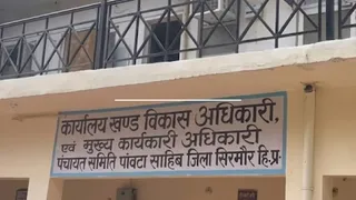 हिमाचल में बीडीओ स्तर पर बड़ा प्रशासनिक फेरबदल।