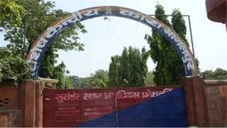 केद्रीय जेल भागलपुर। फाइल फोटो