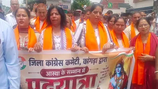 धर्मशाला में प्रदर्शन करते कांग्रेस पदाधिकारी व कार्यकर्ता। जागरण