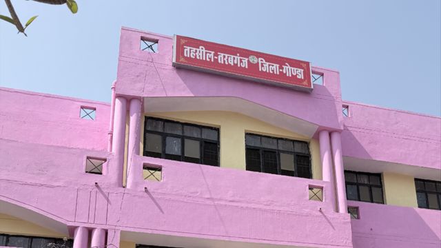 चकबंदी निरस्त होने से दाखिल खारिज का काम अटका, गोंडा में भटक रहे दो हजार खरीदार
