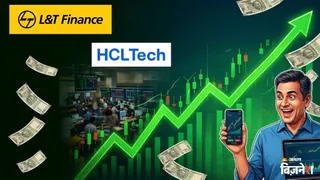 HCL Tech और L&T Finance के नतीजों ने दी मजबूती: रिकॉर्ड डील और लोन ग्रोथ से निवेशक गदगद!
