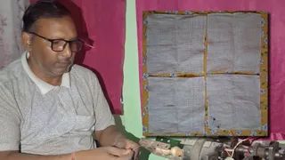 मोतिहारी के पवन का कमाल: अब केले के रेशों से बनेंगी साड़ियां, शर्ट और पैंट