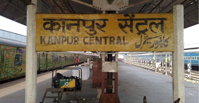 कानपुर सेंट्रल पर ट्रेनों की लेटलतीफी जारी, 21 जुलाई को कई ट्रेनों के रूट में बदलाव