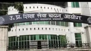 उत्तर प्रदेश शिक्षा सेवा चयन आयोग, प्रयागराज।