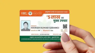सांकेतिक तस्वीर।