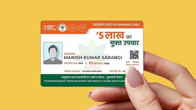 गाजियाबाद: आयुष्मान कार्ड में नाम या जन्मतिथि की गलती अब जिला स्तर पर होगी ठीक, स्वास्थ्य विभाग ने 8 केंद्र किए नामित